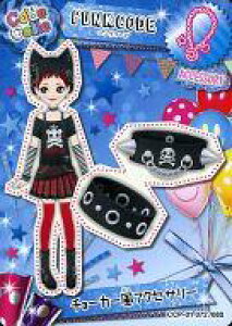 �y�V�i�z�A�j���n�g���J/�m�[�}��/Accessory/Code Colle-�R�f�R��- �p�[�e�B�[�p�b�N vol.1 CCP-01 072/80[�m�[�}��]�F�`���[�J�[���A�N�Z�T���[/�p���N�R�[�f