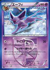 楽天市場 ポケモンカード エーフィの通販
