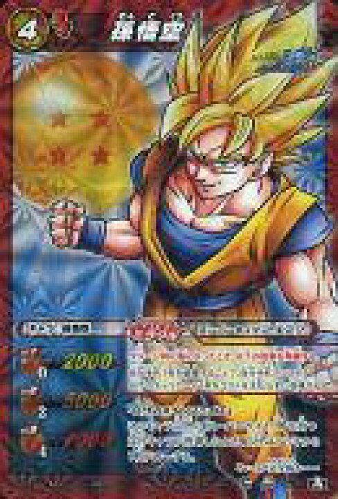 楽天市場 中古 ミラクルバトルカードダス M キャラ 赤 ドラゴンボール改 スペシャルパック 68 71 A M 孫悟空 ネットショップ駿河屋 楽天市場店