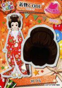 �y�V�i�z�A�j���n�g���J/�m�[�}��/GOODS/Code Colle-�R�f�R��- �p�[�e�B�[�p�b�N vol.1 CCP-01 040/80[�m�[�}��]�F����/�����R�[�f