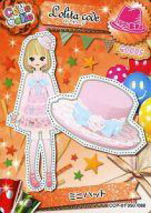 �y�V�i�z�A�j���n�g���J/�m�[�}��/GOODS/Code Colle-�R�f�R��- �p�[�e�B�[�p�b�N vol.1 CCP-01 050/80[�m�[�}��]�F�~�j�n�b�g/�����[�^�[�R�[�f