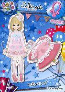 �y�V�i�z�A�j���n�g���J/�m�[�}��/Accessory/Code Colle-�R�f�R��- �p�[�e�B�[�p�b�N vol.1 CCP-01 075/80[�m�[�}��]�F���{�������O/�����[�^�[�R�[�f
