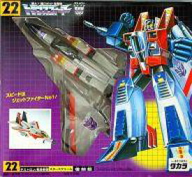 【中古】おもちゃ スタースクリーム 復刻版 「戦え!超ロボット生命体 トランスフォーマー」 No.22