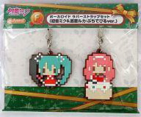 楽天市場 初音ミク ぷちでびるの通販