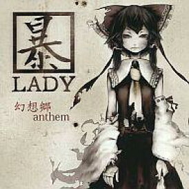 楽天市場 幻想郷 Cd Cd Dvd の通販 楽天市場 幻想郷 Cd Cd Dvd の通販