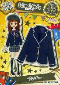 �y�V�i�z�A�j���n�g���J/���A/OUTER/Code Colle-�R�f�R��- �p�[�e�B�[�p�b�N vol.1 CCP-01 011/80[���A]�F�u���U�[/�X�N�[���R�[�f