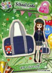 �y�V�i�z�A�j���n�g���J/�m�[�}��/BAG/Code Colle-�R�f�R��- �p�[�e�B�[�p�b�N vol.1 CCP-01 036/80[�m�[�}��]�F�X�N�[���o�b�O/�X�N�[���R�[�f