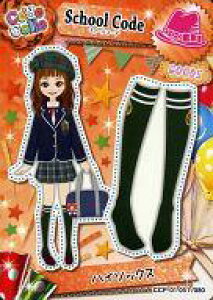 �y�V�i�z�A�j���n�g���J/�m�[�}��/GOODS/Code Colle-�R�f�R��- �p�[�e�B�[�p�b�N vol.1 CCP-01 051/80[�m�[�}��]�F�n�C�\�b�N�X/�X�N�[���R�[�f