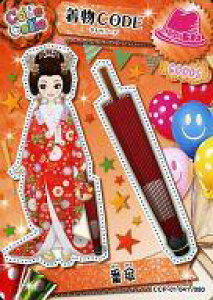 �y�V�i�z�A�j���n�g���J/�m�[�}��/GOODS/Code Colle-�R�f�R��- �p�[�e�B�[�p�b�N vol.1 CCP-01 041/80[�m�[�}��]�F�ԎP/�����R�[�f