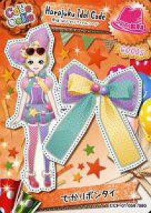 �y�V�i�z�A�j���n�g���J/�m�[�}��/GOODS/Code Colle-�R�f�R��- �p�[�e�B�[�p�b�N vol.1 CCP-01 059/80[�m�[�}��]�F�ł����{���^�C/���h�A�C�h���R�[�f