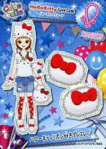 �y�V�i�z�A�j���n�g���J/�m�[�}��/Accessory/Code Colle-�R�f�R��- �p�[�e�B�[�p�b�N vol.1 CCP-01 079/80[�m�[�}��]�F�n���[�L�e�B���{���t���u���X���b�g/�n���[�L�e�B���u�R�[�f