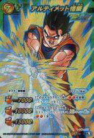 楽天市場 ミラバト ドラゴンボールの通販