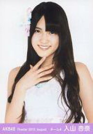 楽天市場 Akb48 入山杏奈の通販