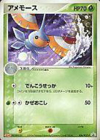 楽天市場 ポケモンチョコの通販