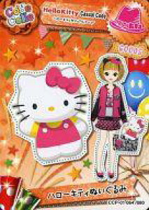 �y�V�i�z�A�j���n�g���J/�m�[�}��/GOODS/Code Colle-�R�f�R��- �p�[�e�B�[�p�b�N vol.1 CCP-01 064/80[�m�[�}��]�F�n���[�L�e�B�ʂ������/�n���[�L�e�B�J�W���A���R�[�f