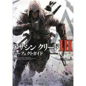 アサシン クリード ブラザー フッド 攻略 シンボル Ofertadalu Com Br
