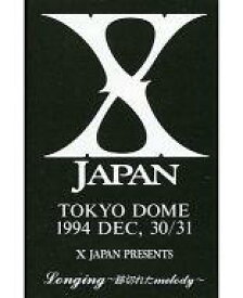 【中古】ミュージックテープ X JAPAN / Longing ～跡切れたmelody～(DEMO)