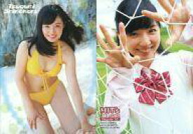楽天市場 篠原 愛実の通販