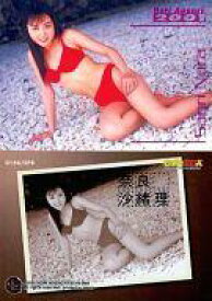 楽天市場 奈良沙緒理の通販 楽天市場 奈良沙緒理の通販