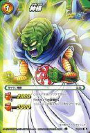 【中古】ミラクルバトルカードダス/C/キャラ/緑/ドラゴンボール改「スペシャルパック」 11/86[A][C]：神様