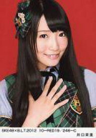 楽天市場 井口栞里の通販