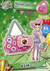 �y�V�i�z�A�j���n�g���J/�m�[�}��/BAG/Code Colle-�R�f�R��- �p�[�e�B�[�p�b�N vol.1 CCP-01 033/80[�m�[�}��]�F�ڋʕ��o�b�O/���h�A�C�h���R�[�f