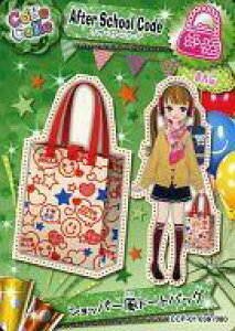 �y�V�i�z�A�j���n�g���J/�m�[�}��/BAG/Code Colle-�R�f�R��- �p�[�e�B�[�p�b�N vol.1 CCP-01 038/80[�m�[�}��]�F�V���b�p�[���g�[�g�o�b�O/�A�t�^�[�X�N�[���R�[�f