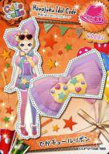 �y�V�i�z�A�j���n�g���J/�m�[�}��/GOODS/Code Colle-�R�f�R��- �p�[�e�B�[�p�b�N vol.1 CCP-01 058/80[�m�[�}��]�F�ł��`���[�����{��/���h�A�C�h���R�[�f