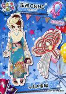 �y�V�i�z�A�j���n�g���J/�m�[�}��/Accessory/Code Colle-�R�f�R��- �p�[�e�B�[�p�b�N vol.1 CCP-01 071/80[�m�[�}��]�F�������w��/�U���R�[�f