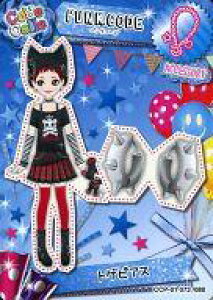 �y�V�i�z�A�j���n�g���J/�m�[�}��/Accessory/Code Colle-�R�f�R��- �p�[�e�B�[�p�b�N vol.1 CCP-01 073/80[�m�[�}��]�F�g�Q�s�A�X/�p���N�R�[�f