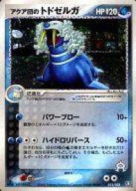 楽天市場 ポケモンカード ハーフデッキ ホビー の通販