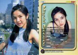 楽天市場 園田美幸の通販