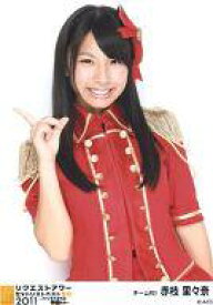 楽天市場 赤枝里々奈の通販