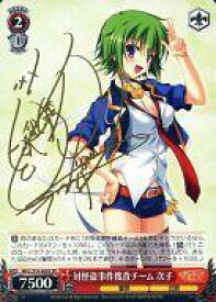 楽天市場 沢城みゆき サインの通販