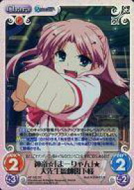 【中古】カオス/SC/Chara/火/エクストラブースター AQUAPAZZA AP-162[SC]：(ホロ)神帝☆「まーりゃん」★大先生総帥閣下様