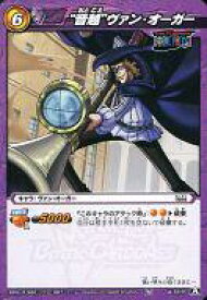 楽天市場 ヴァン オーガーの通販