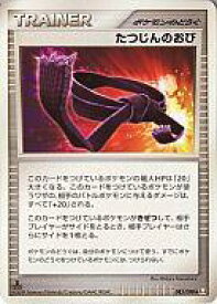 楽天市場 ポケモンカード アルセウスの通販