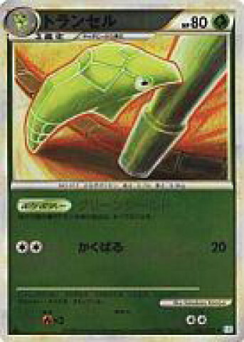 トランセル
 (ミラー)