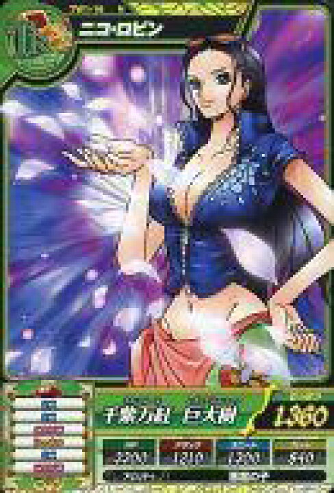 楽天市場 中古 ワンピースデータカードダス N トレジャー ワンピートレジャーワールド 第1弾 Tw1 16 N ニコ ロビン ネットショップ駿河屋 楽天市場店