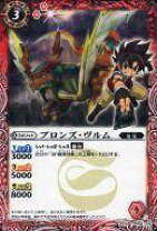 楽天市場】バトルスピリッツ ソードアイズの通販
