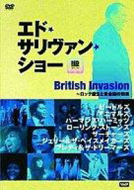 【中古】洋楽DVD エド・サリヴァン・ショー/ブリティッシュ・インヴェイジョン