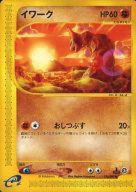 楽天市場 ポケモンカード イワークの通販