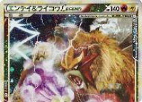 楽天市場】よみがえる伝説 ポケモンカードゲーム レジェンドの通販