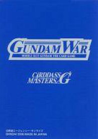楽天市場 ガンダムウォーの通販