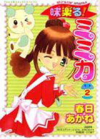 楽天市場 味楽る ミミカの通販