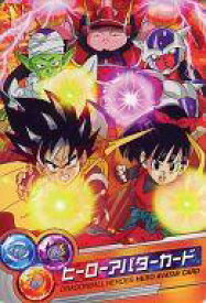 楽天市場 サイヤ人 女 アバターの通販