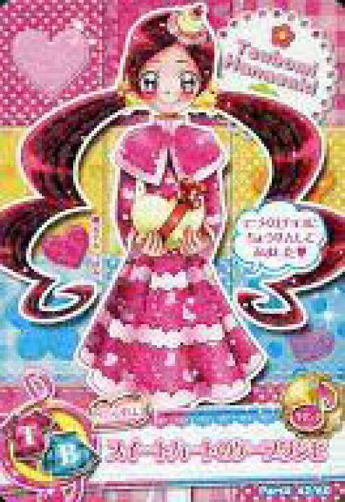 楽天市場】【中古】プリキュアデータカードダス/ノーマル/ドレスカード 