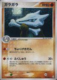 楽天市場 ポケモンカード ガラガラの通販