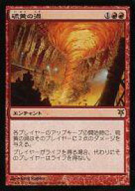 楽天市場 マジックザギャザリング ソリンの通販