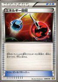 楽天市場 ポケモンカードゲームbw 最強爆流コンボデッキ60 カメックス キュレムexの通販
